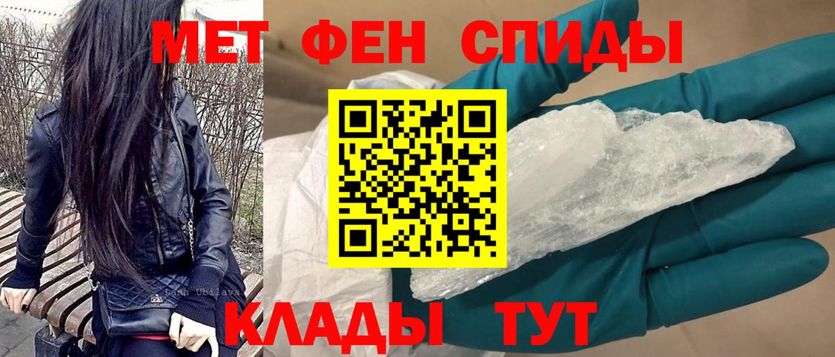 АМФ Розовый  Амфетамин  Вологда  Вход с VPN 