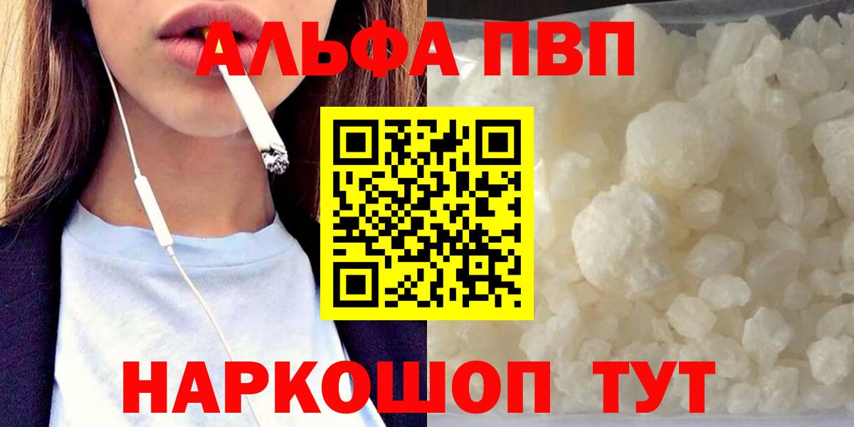 A-PVP СК КРИС Вологда