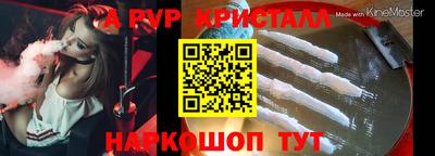 бутик Пушкино