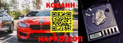 бутик Пушкино