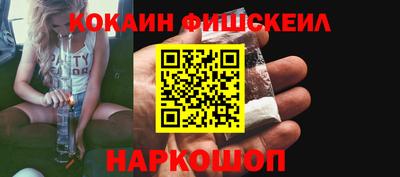 бутик Пушкино