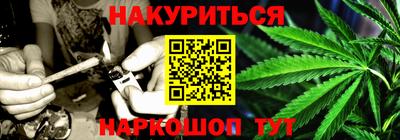 мефедрон Пугачёв