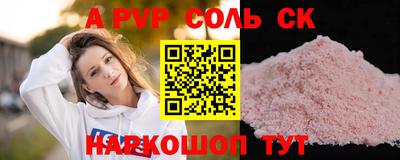 бутик Пушкино