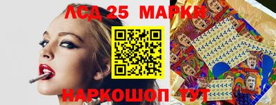 мефедрон Пугачёв