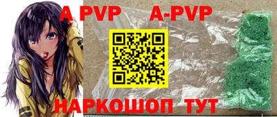 мефедрон Пугачёв