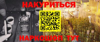 бутик Пушкино