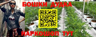 бутик Пушкино