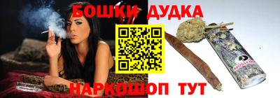 бутик Пушкино