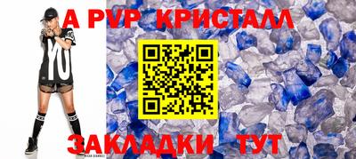 мефедрон Пугачёв