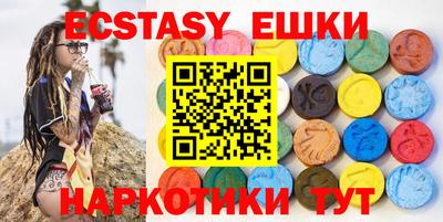 бутик Пушкино