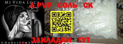 прущая мука Пыть-Ях