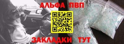 бутик Пушкино