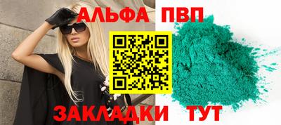 бутик Пушкино