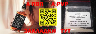 мефедрон Пугачёв