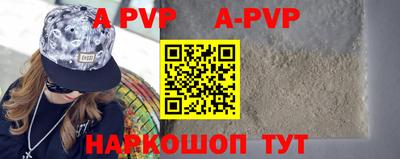 мефедрон Пугачёв