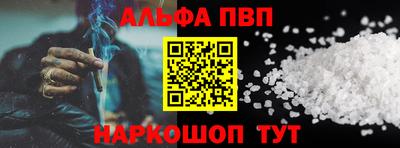 мефедрон Пугачёв