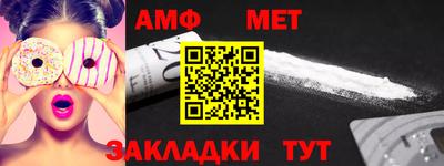 прущая мука Пыть-Ях