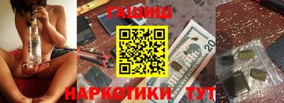 бутик Пушкино