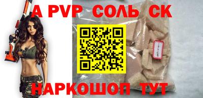 мефедрон Пугачёв