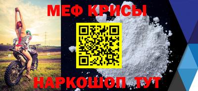 прущая мука Пыть-Ях