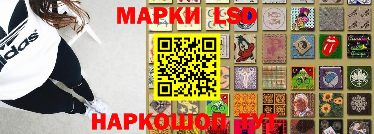 Лсд 25 экстази  Вход с VPN  ЛСД экстази кислота  Вологда  ЛСД экстази ecstasy 
