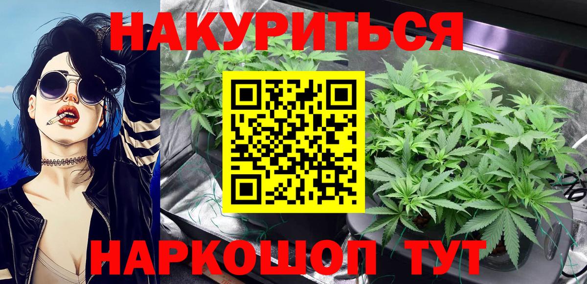 Марихуана Amnesia  Вход с VPN  МАРИХУАНА LSD WEED  Вологда  Конопля планчик  Марихуана MAZAR 